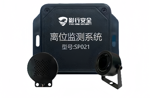 司机离位报警器